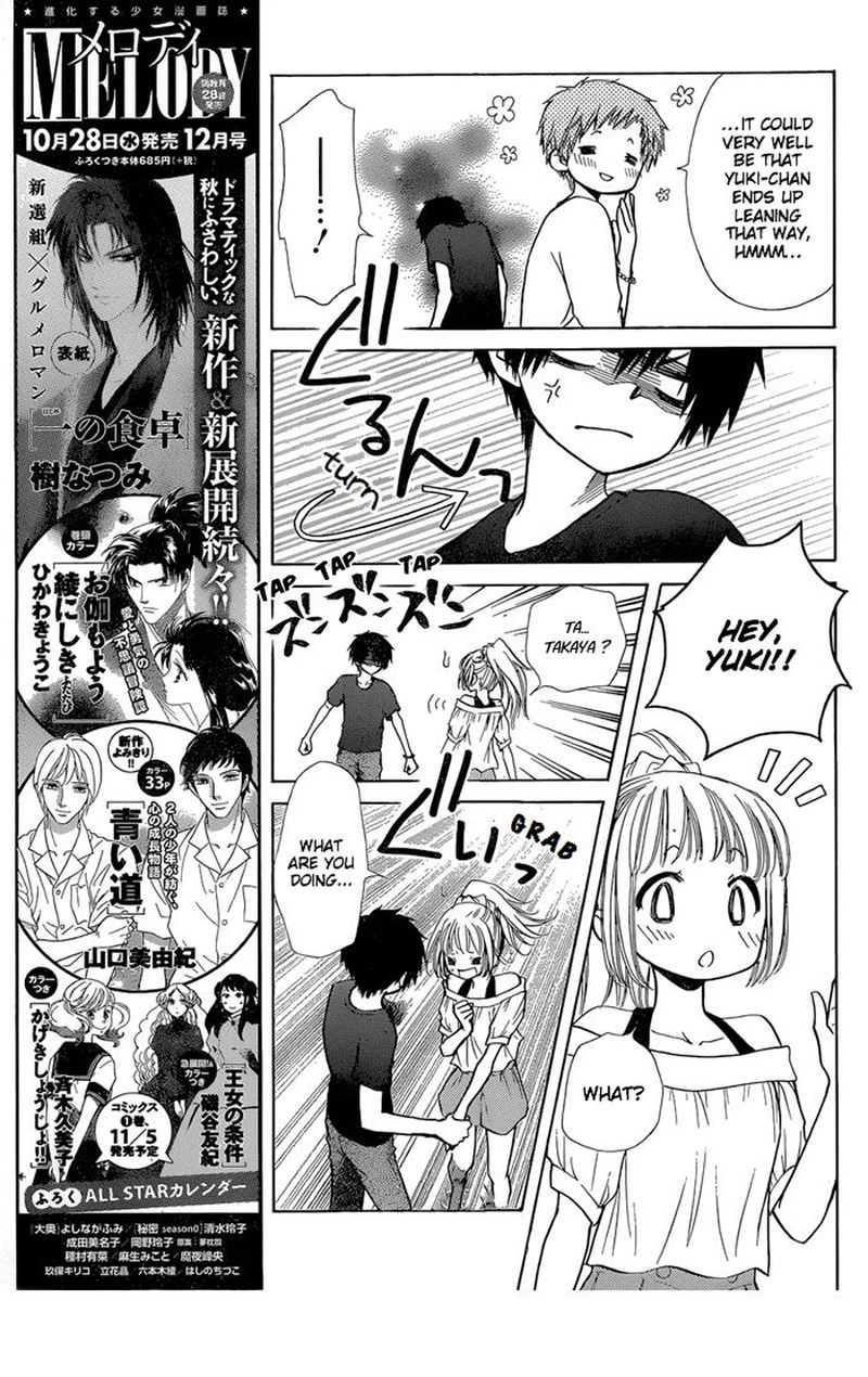 Yuki Wa Jigoku Ni Ochiru No Ka 20 16