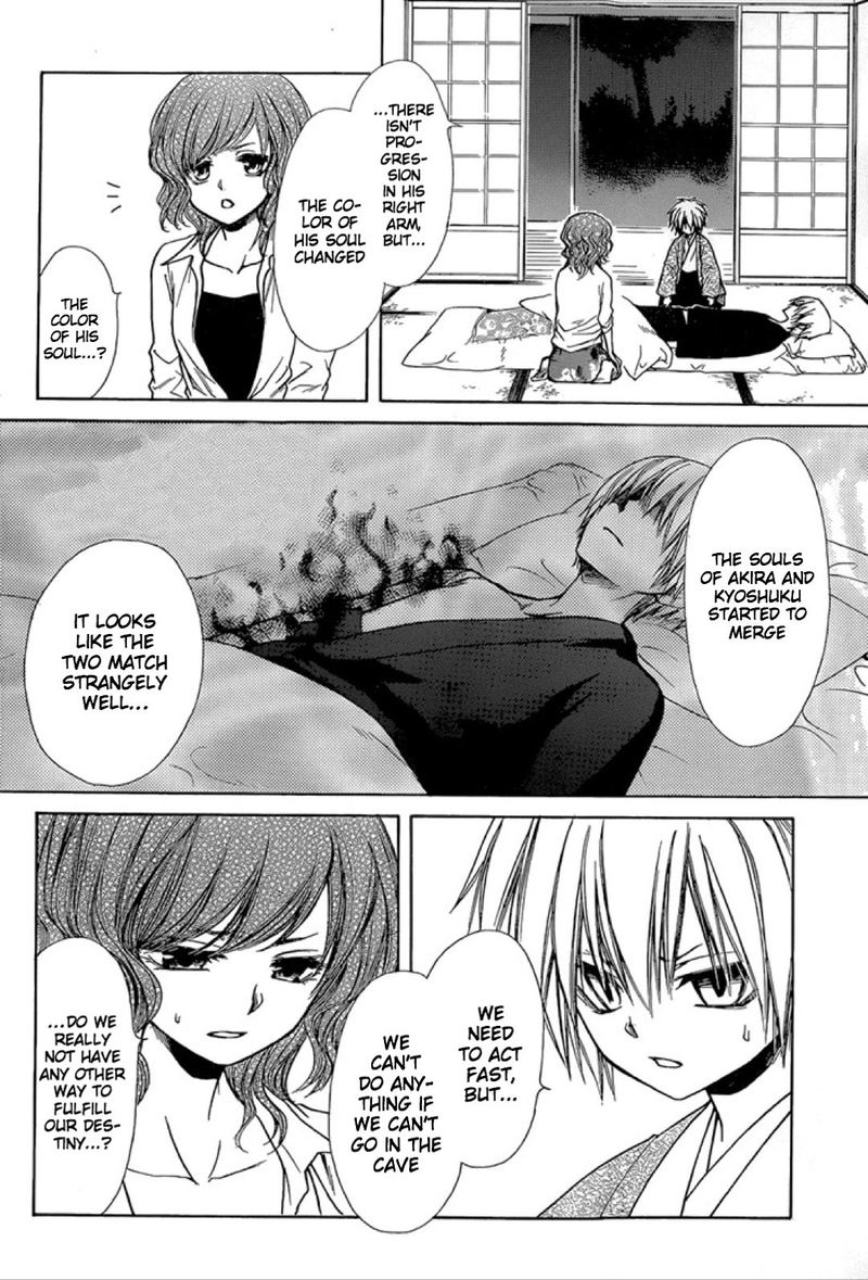 Yuki Wa Jigoku Ni Ochiru No Ka 20 19