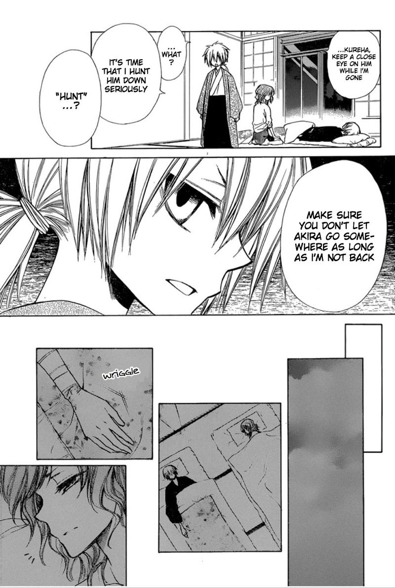 Yuki Wa Jigoku Ni Ochiru No Ka 20 20