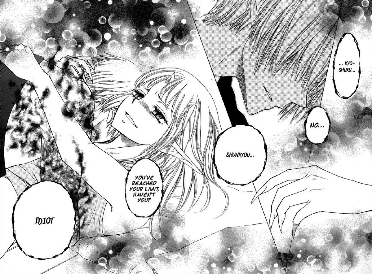 Yuki Wa Jigoku Ni Ochiru No Ka 20 26