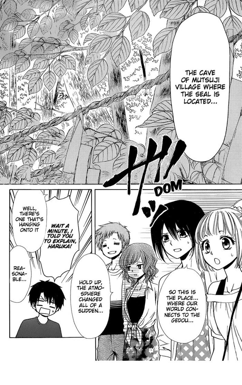 Yuki Wa Jigoku Ni Ochiru No Ka 20 4