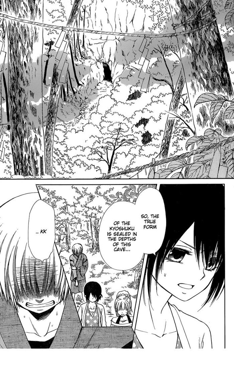 Yuki Wa Jigoku Ni Ochiru No Ka 20 5