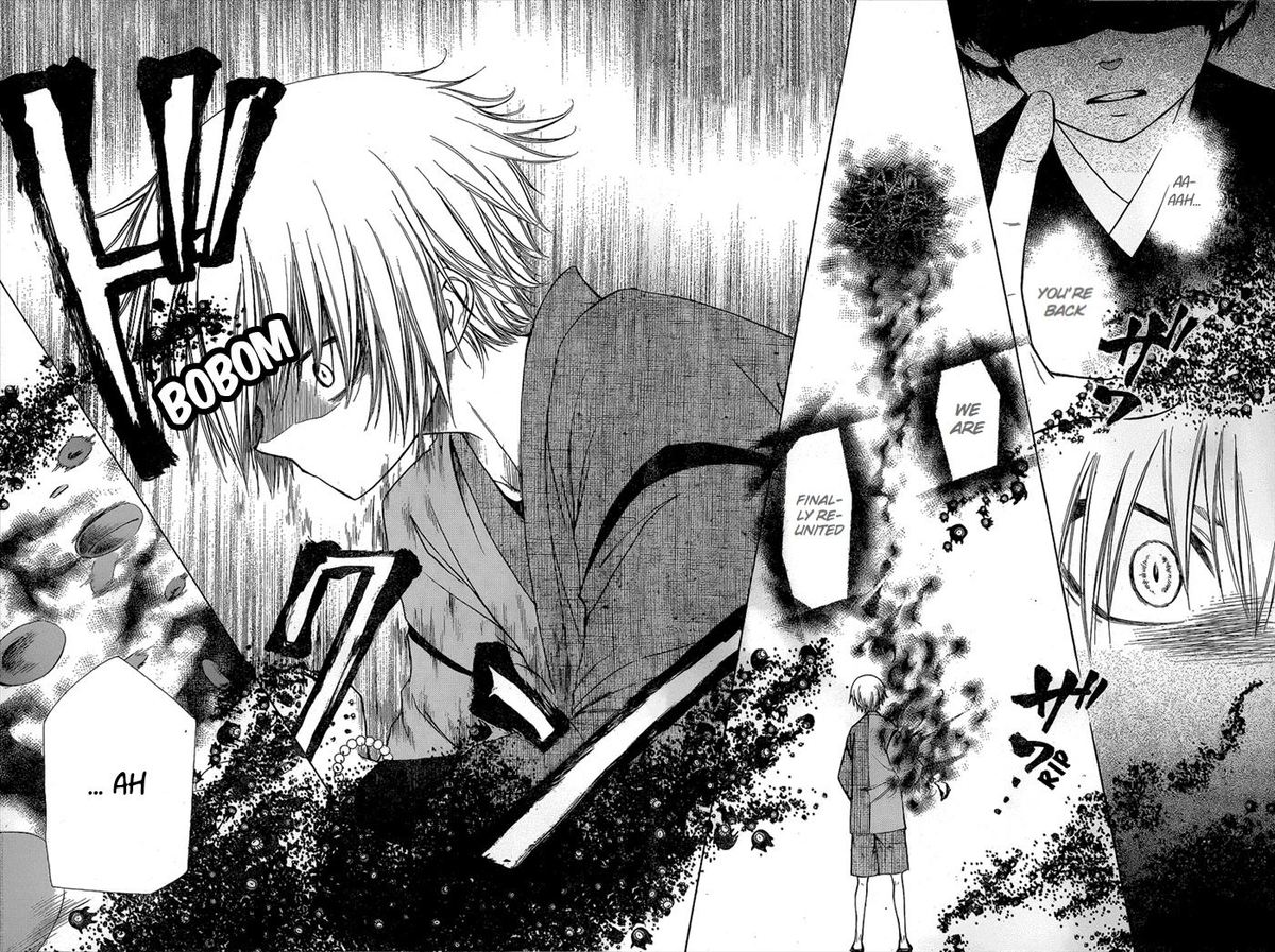 Yuki Wa Jigoku Ni Ochiru No Ka 20 6