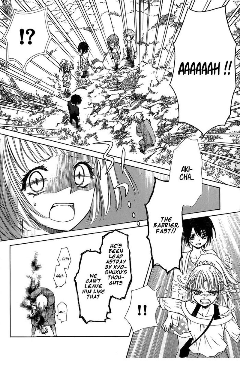 Yuki Wa Jigoku Ni Ochiru No Ka 20 7