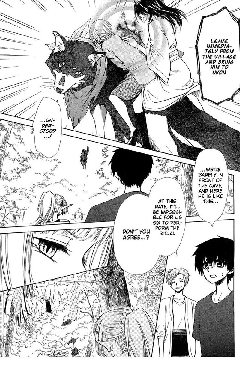 Yuki Wa Jigoku Ni Ochiru No Ka 20 8