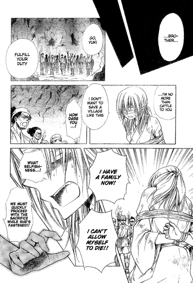 Yuki Wa Jigoku Ni Ochiru No Ka 21 12