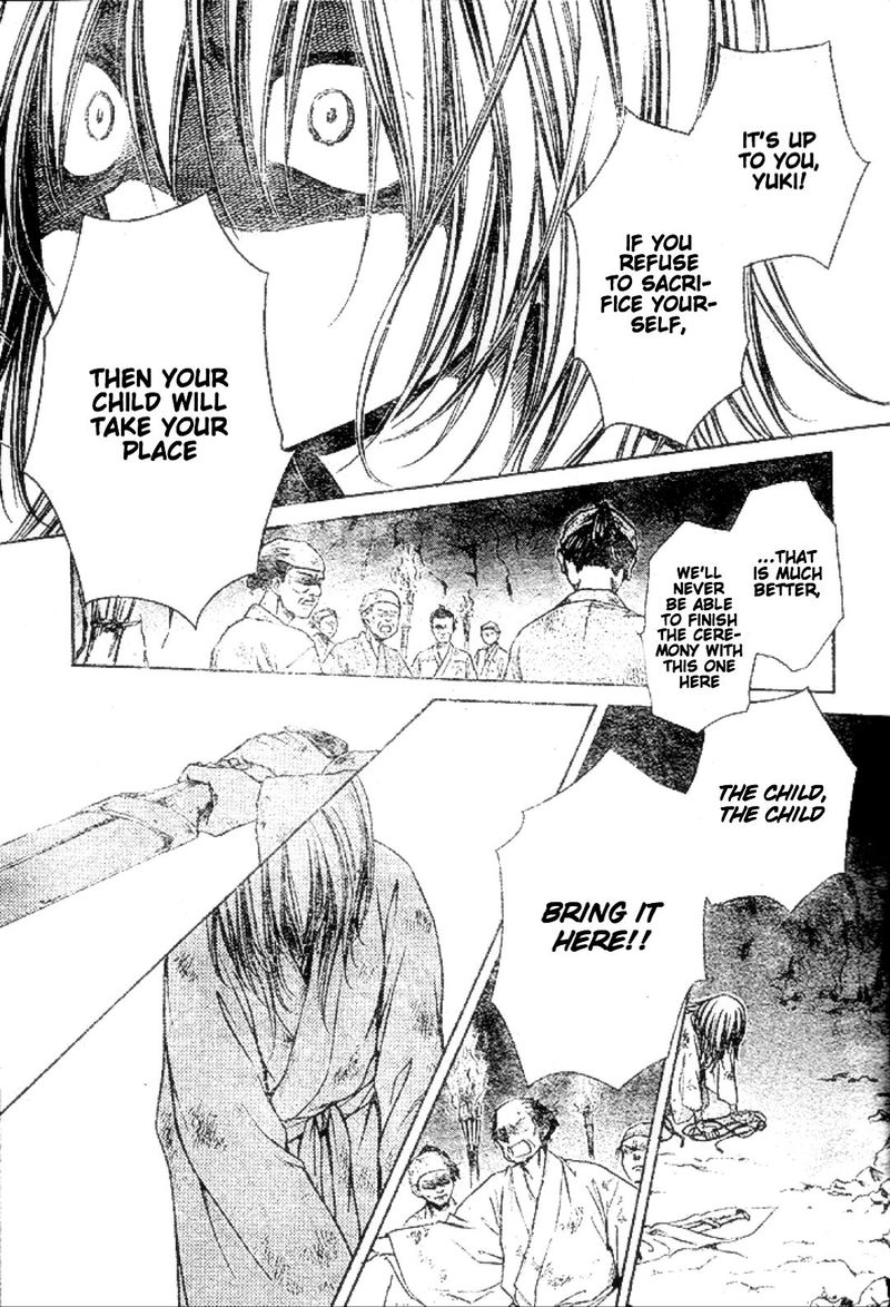 Yuki Wa Jigoku Ni Ochiru No Ka 21 15