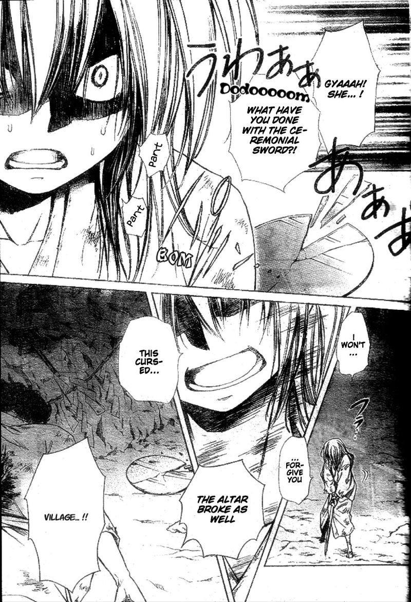 Yuki Wa Jigoku Ni Ochiru No Ka 21 17