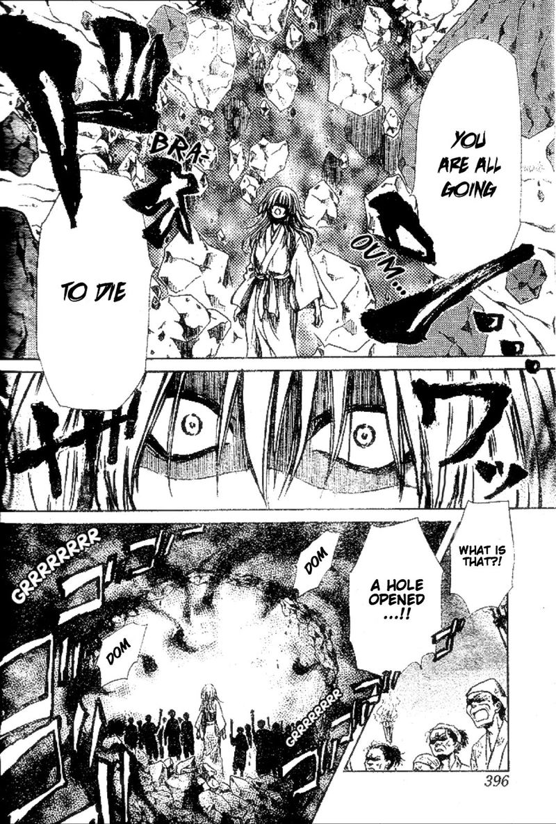 Yuki Wa Jigoku Ni Ochiru No Ka 21 18