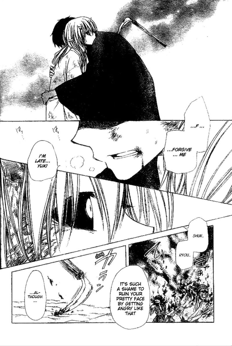 Yuki Wa Jigoku Ni Ochiru No Ka 21 21