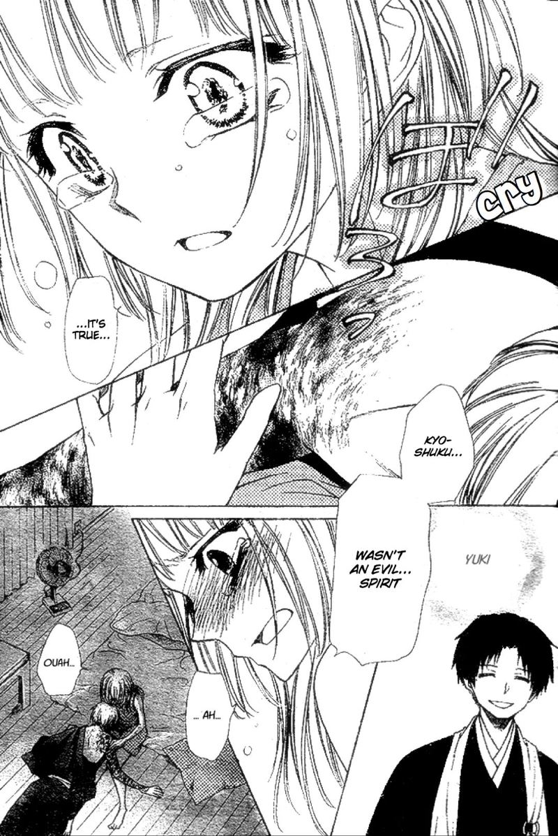 Yuki Wa Jigoku Ni Ochiru No Ka 21 26