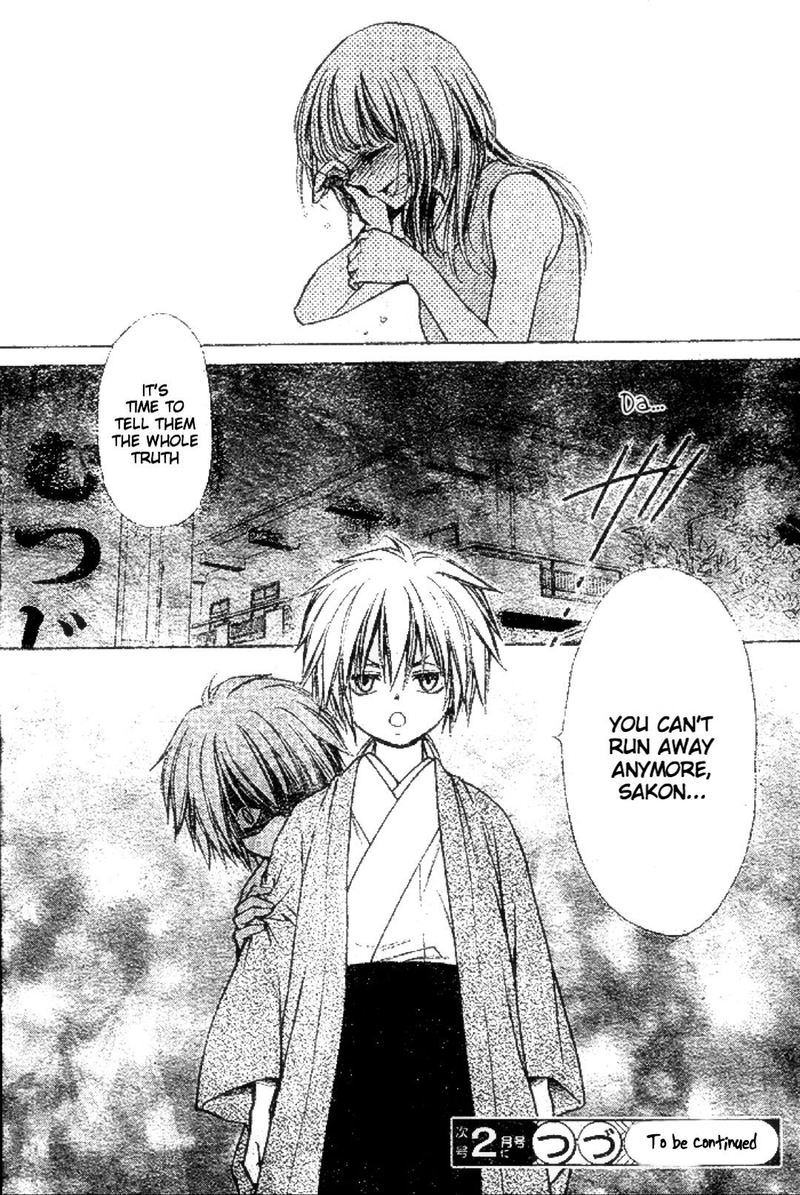 Yuki Wa Jigoku Ni Ochiru No Ka 21 27