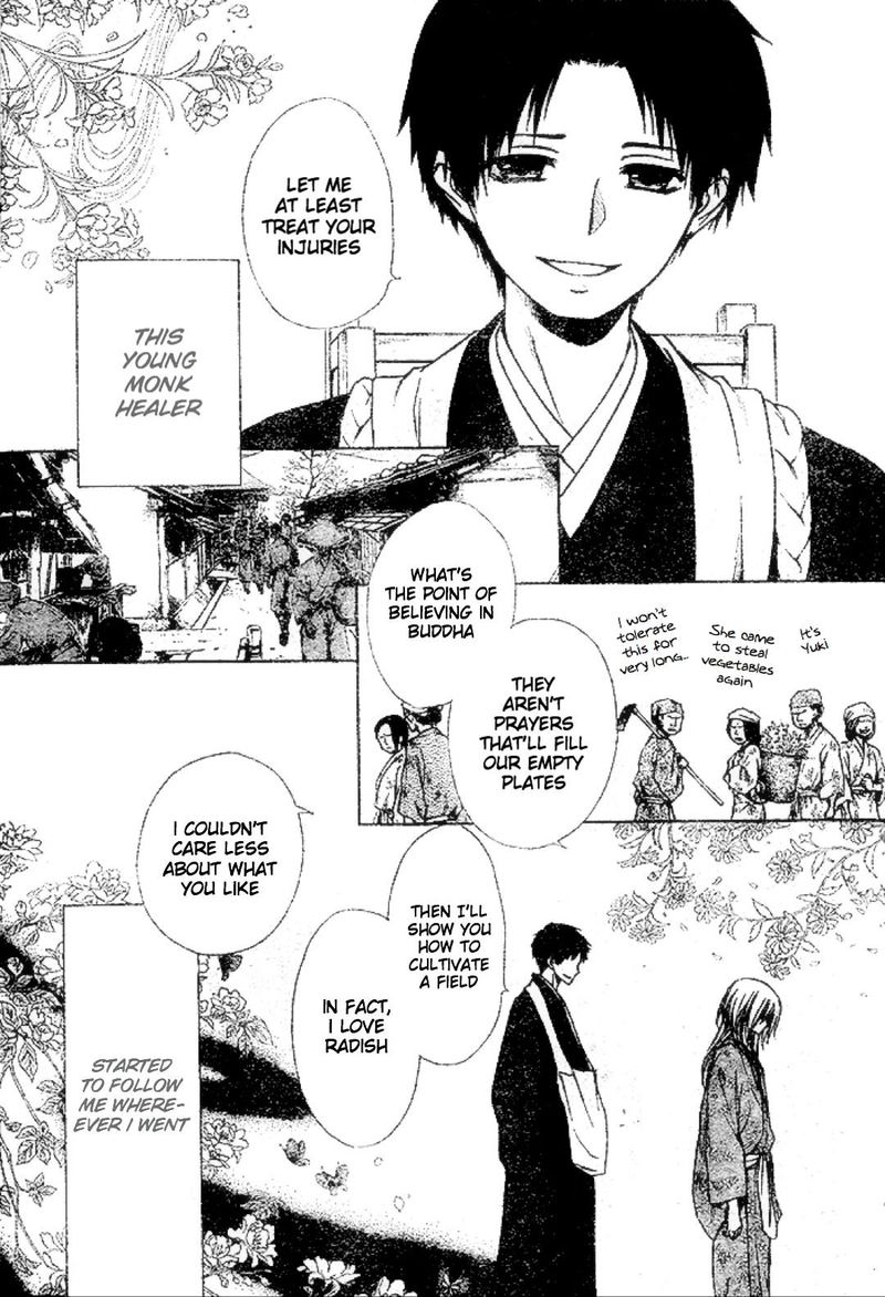 Yuki Wa Jigoku Ni Ochiru No Ka 21 3