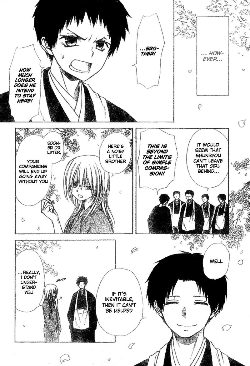Yuki Wa Jigoku Ni Ochiru No Ka 21 4