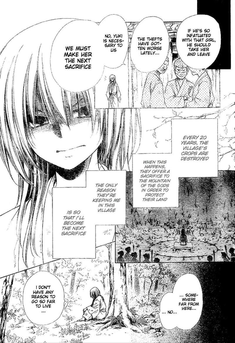 Yuki Wa Jigoku Ni Ochiru No Ka 21 5