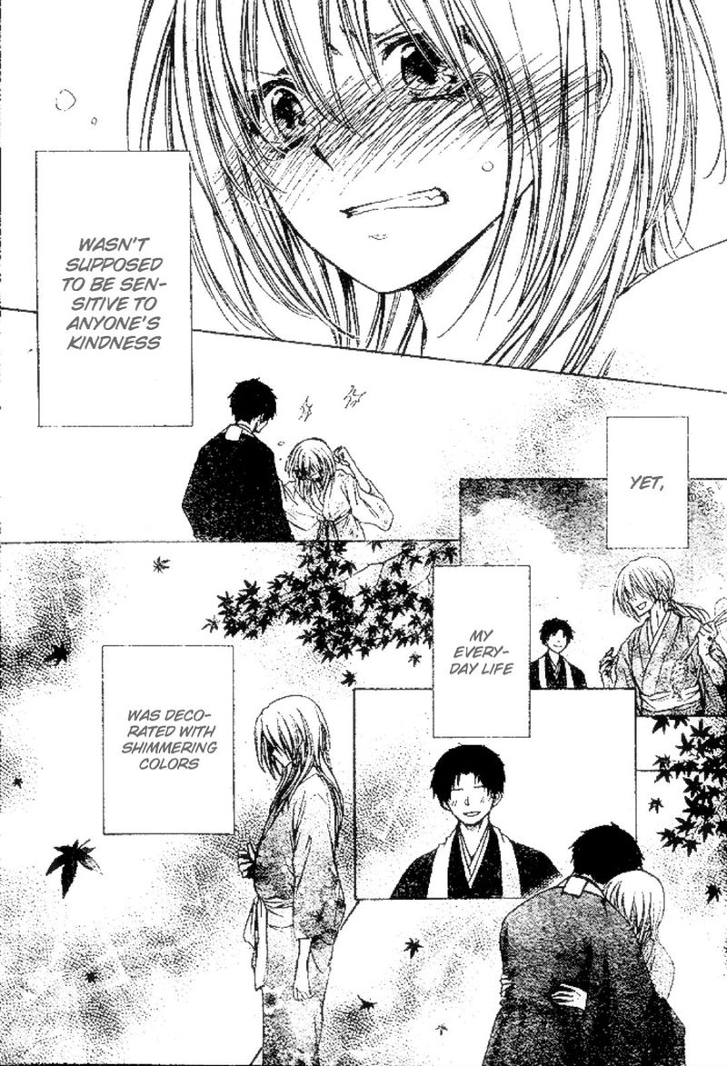 Yuki Wa Jigoku Ni Ochiru No Ka 21 7