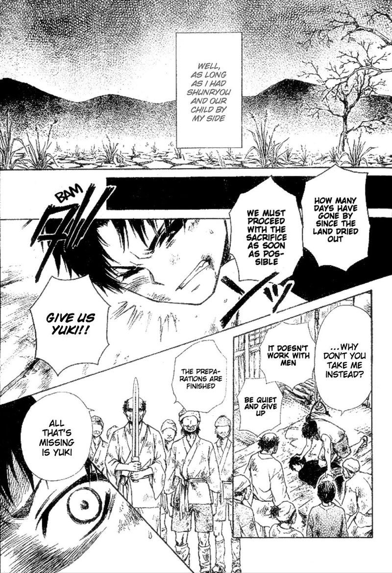 Yuki Wa Jigoku Ni Ochiru No Ka 21 9