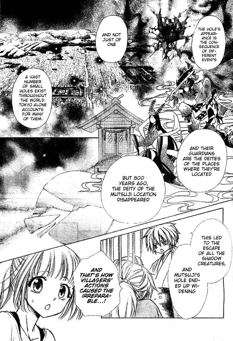 Yuki Wa Jigoku Ni Ochiru No Ka 22 11