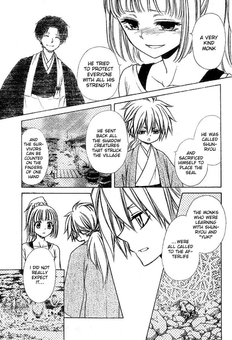Yuki Wa Jigoku Ni Ochiru No Ka 22 13