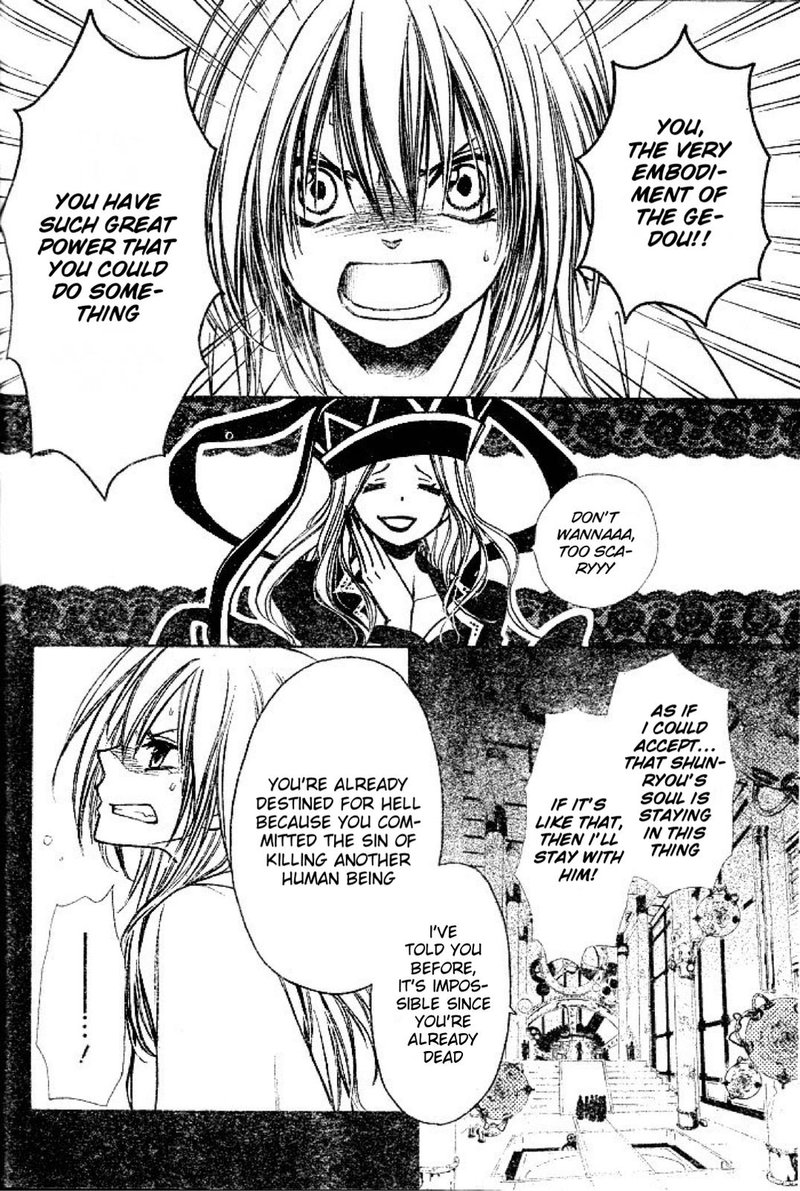 Yuki Wa Jigoku Ni Ochiru No Ka 22 14