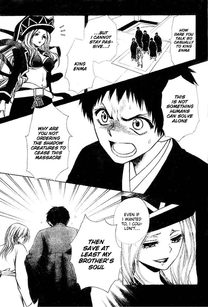 Yuki Wa Jigoku Ni Ochiru No Ka 22 15