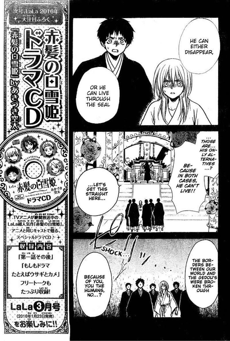 Yuki Wa Jigoku Ni Ochiru No Ka 22 17