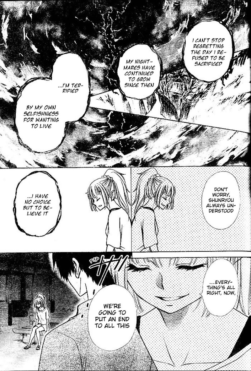 Yuki Wa Jigoku Ni Ochiru No Ka 22 29