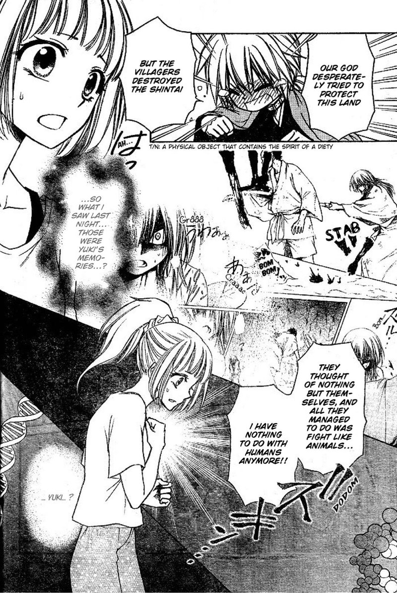 Yuki Wa Jigoku Ni Ochiru No Ka 22 6