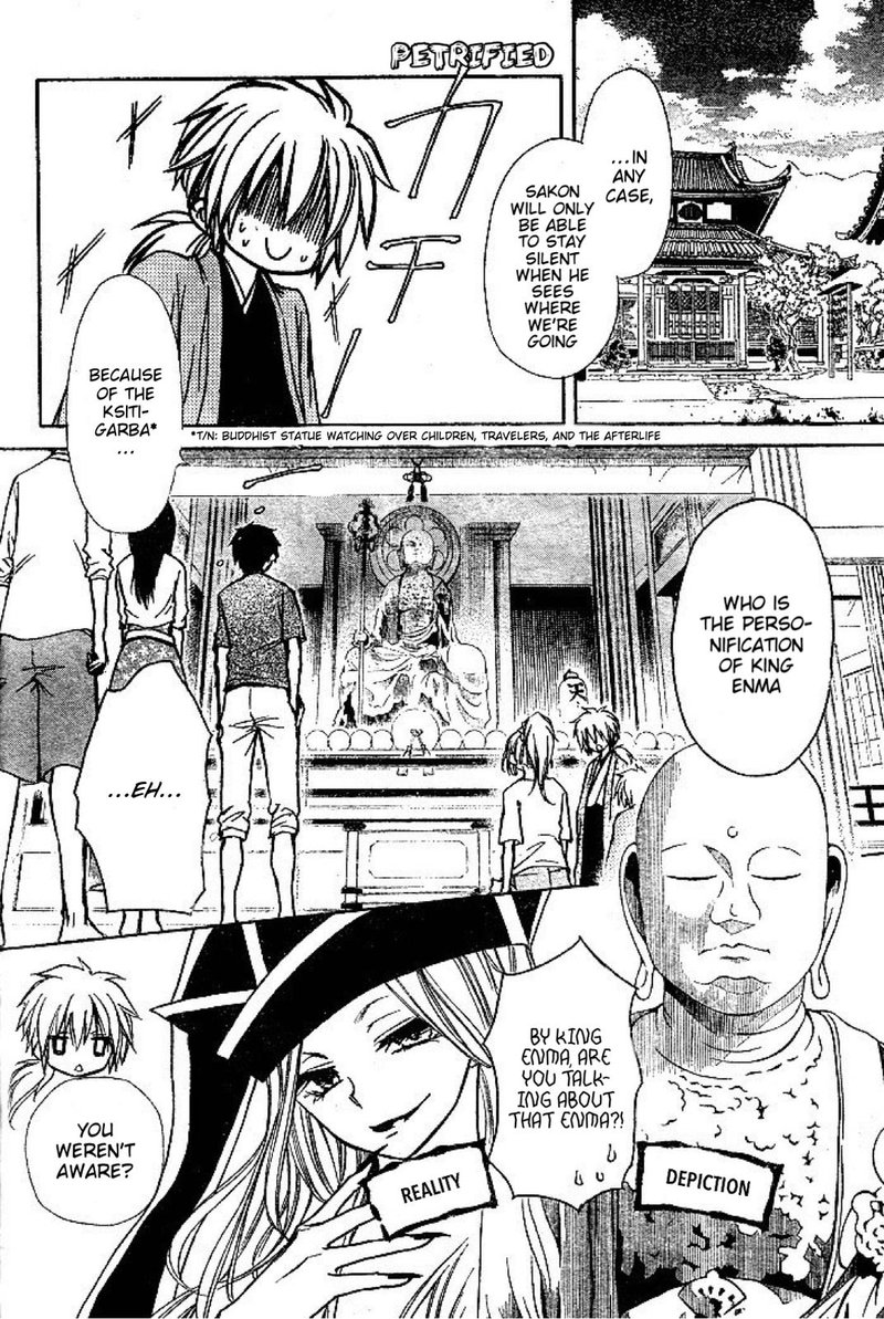 Yuki Wa Jigoku Ni Ochiru No Ka 22 8