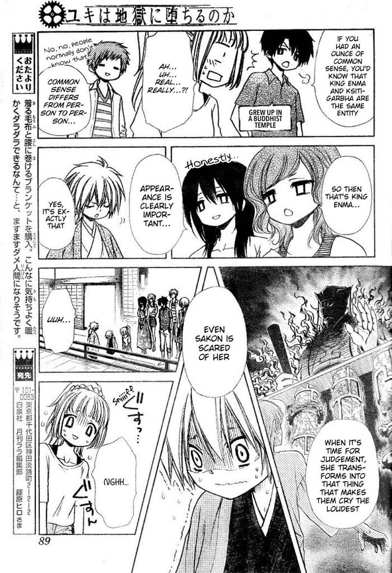Yuki Wa Jigoku Ni Ochiru No Ka 22 9