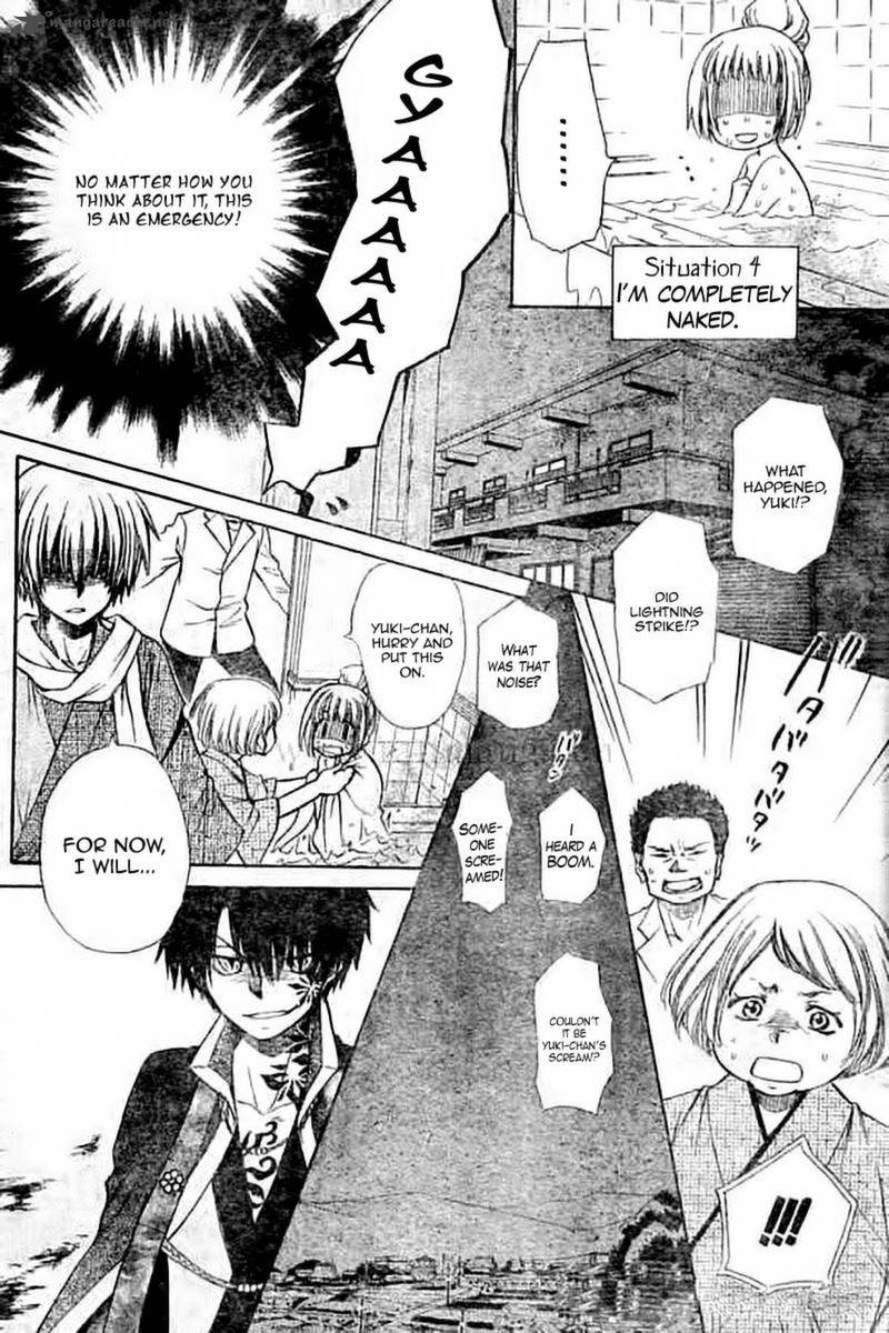 Yuki Wa Jigoku Ni Ochiru No Ka 3 2