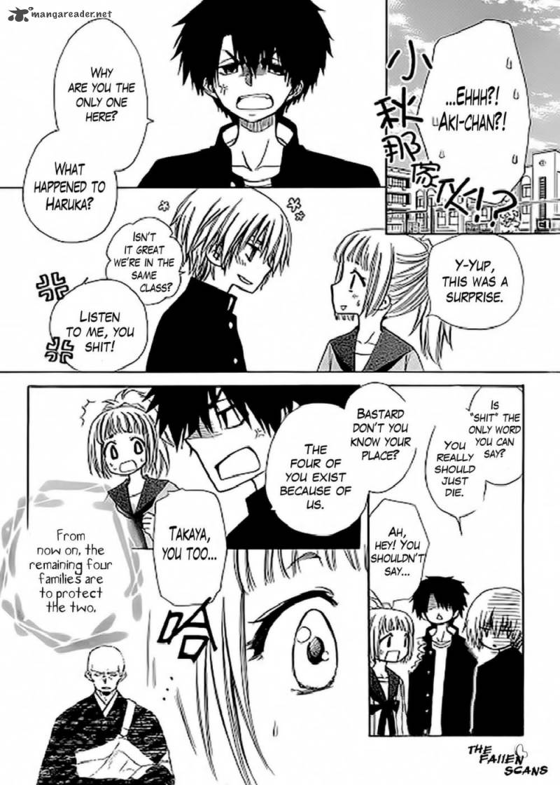 Yuki Wa Jigoku Ni Ochiru No Ka 3 24