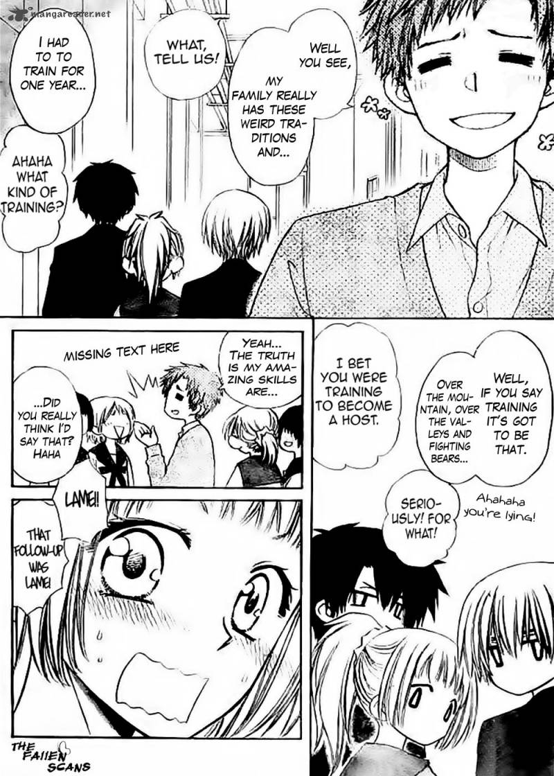 Yuki Wa Jigoku Ni Ochiru No Ka 3 26