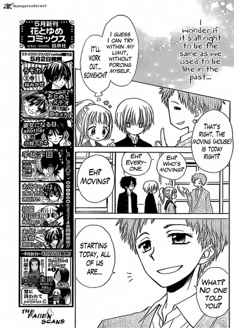 Yuki Wa Jigoku Ni Ochiru No Ka 3 29