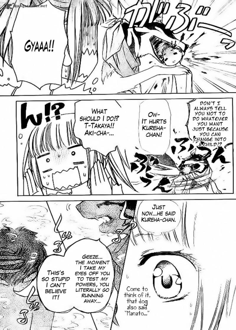 Yuki Wa Jigoku Ni Ochiru No Ka 3 39