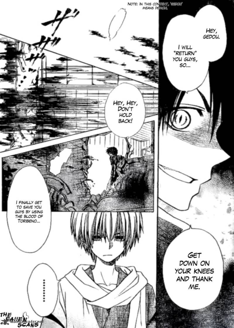 Yuki Wa Jigoku Ni Ochiru No Ka 3 4