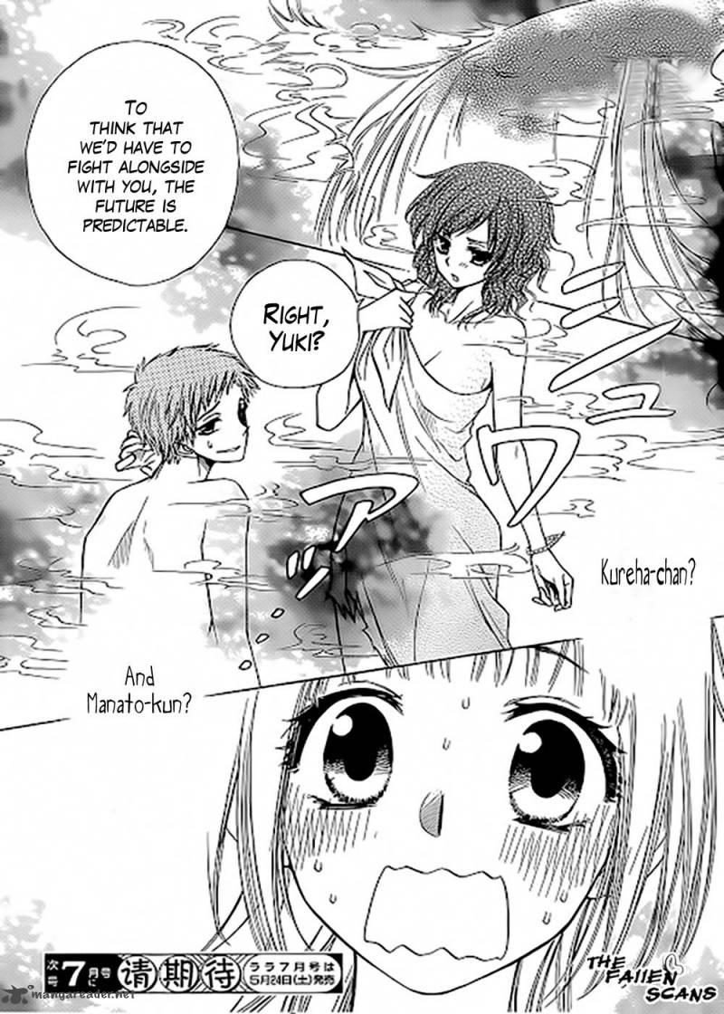 Yuki Wa Jigoku Ni Ochiru No Ka 3 40