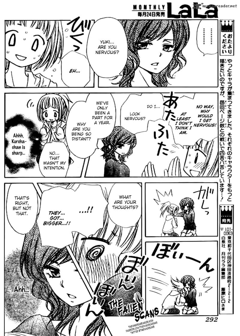 Yuki Wa Jigoku Ni Ochiru No Ka 4 10