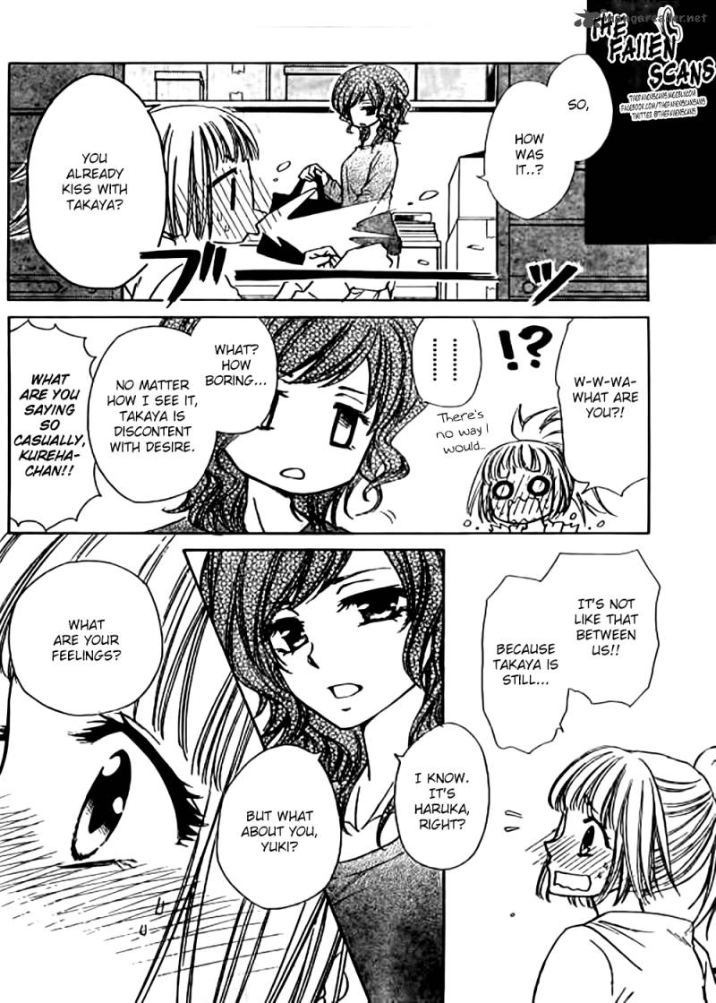 Yuki Wa Jigoku Ni Ochiru No Ka 4 12