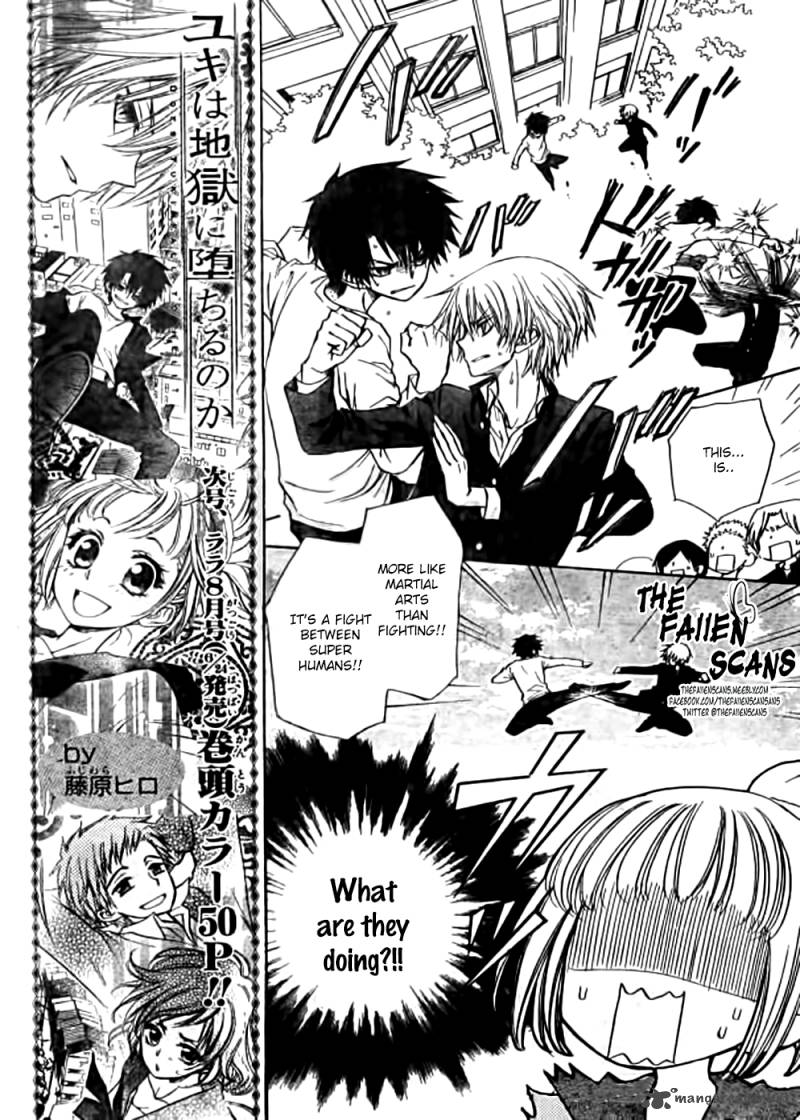 Yuki Wa Jigoku Ni Ochiru No Ka 4 17