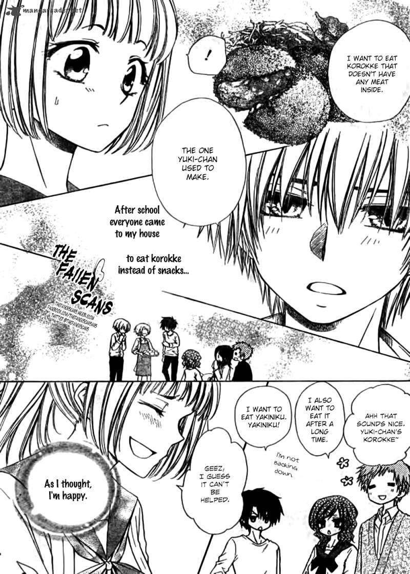 Yuki Wa Jigoku Ni Ochiru No Ka 4 19