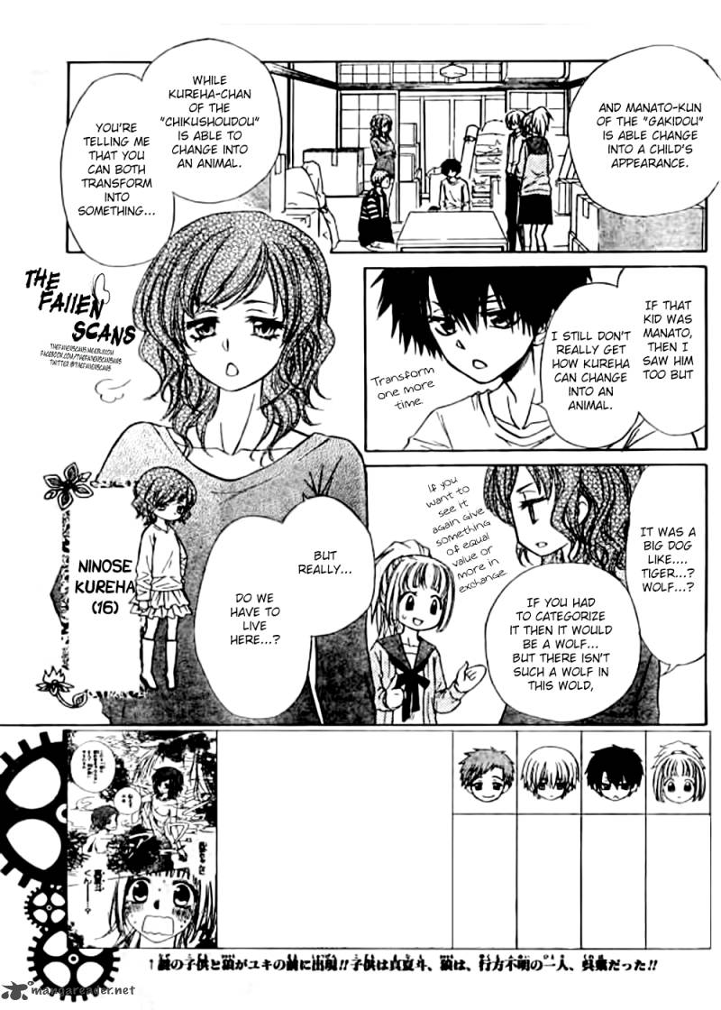 Yuki Wa Jigoku Ni Ochiru No Ka 4 3