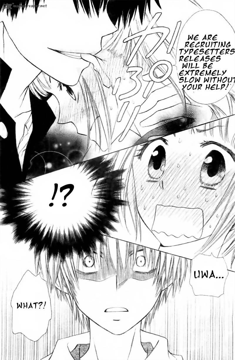 Yuki Wa Jigoku Ni Ochiru No Ka 4 35