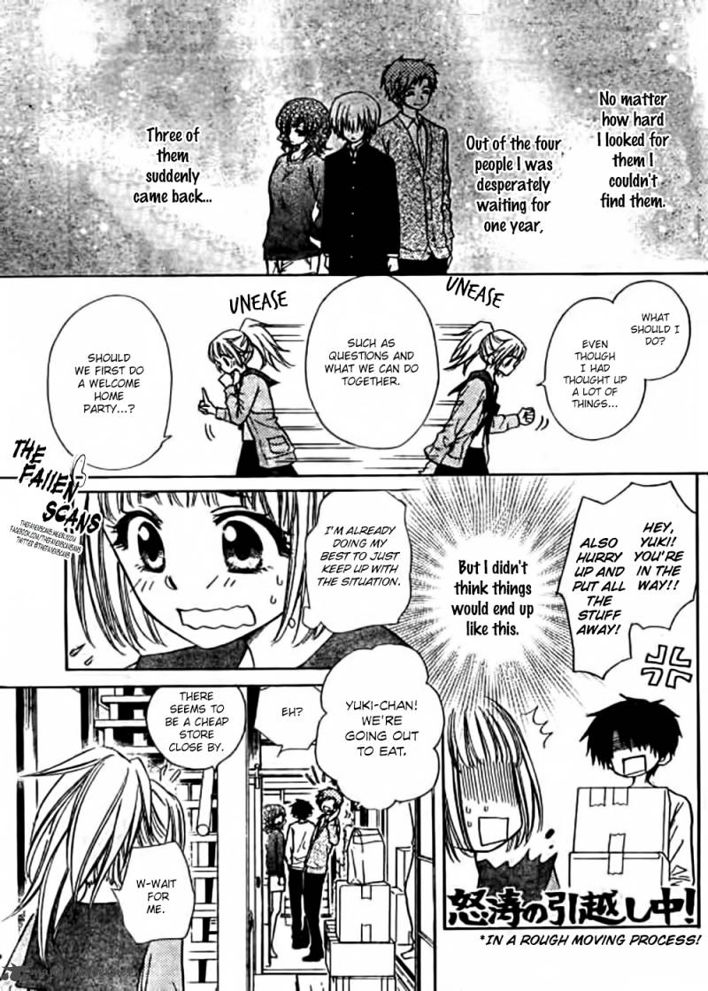 Yuki Wa Jigoku Ni Ochiru No Ka 4 7