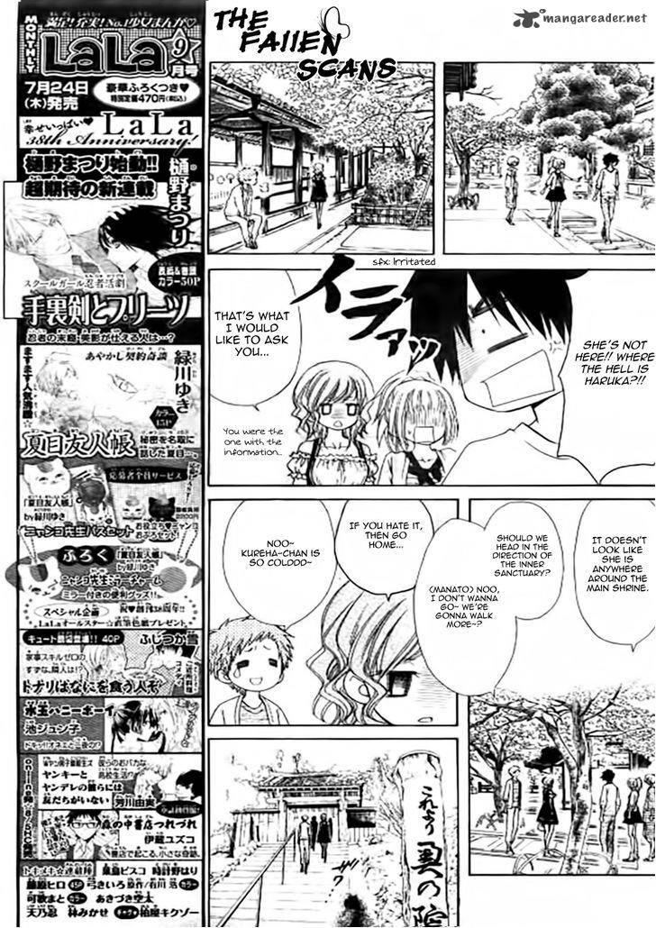 Yuki Wa Jigoku Ni Ochiru No Ka 5 10