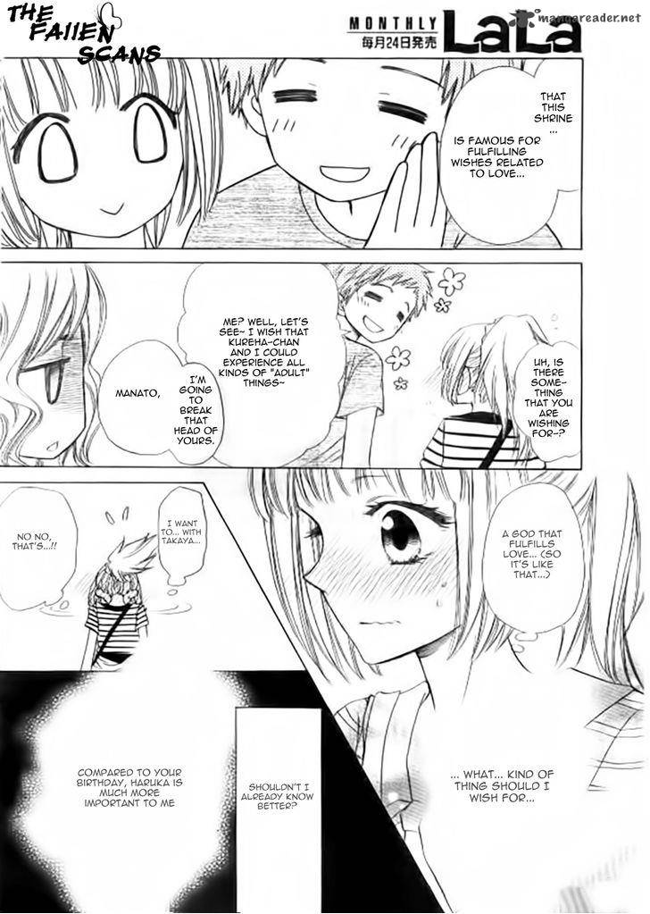 Yuki Wa Jigoku Ni Ochiru No Ka 5 13