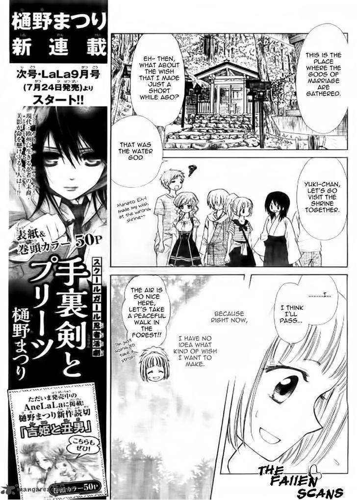 Yuki Wa Jigoku Ni Ochiru No Ka 5 20