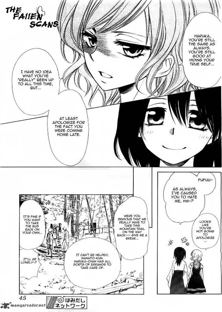 Yuki Wa Jigoku Ni Ochiru No Ka 5 22