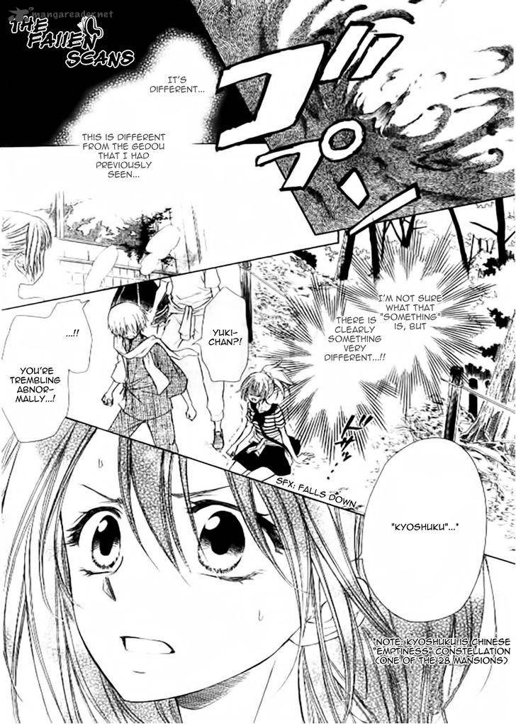 Yuki Wa Jigoku Ni Ochiru No Ka 5 33