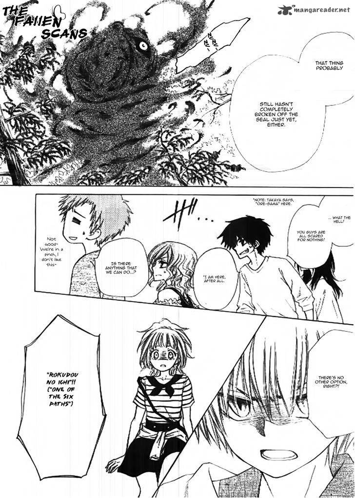 Yuki Wa Jigoku Ni Ochiru No Ka 5 38